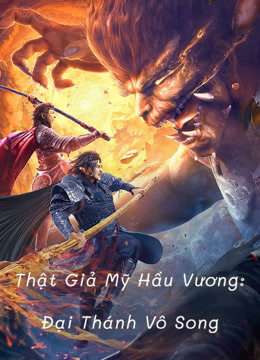 Banner Phim Thật Giả Mỹ Hầu Vương: Đại Thánh Vô Song (True And False Monkey King)