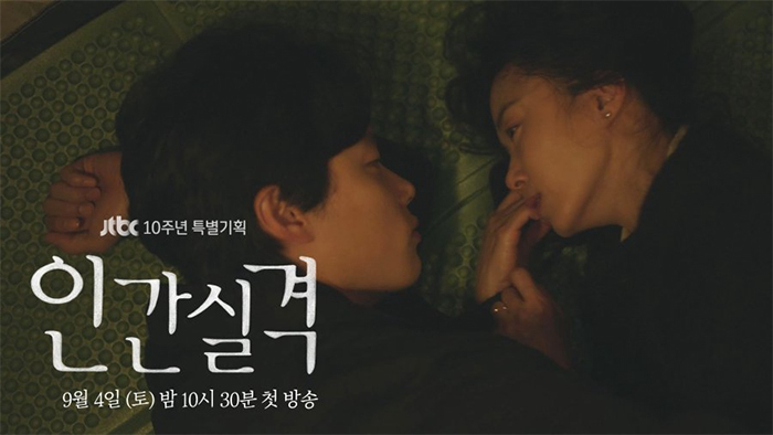 Xem Phim Thất lạc (LOST)