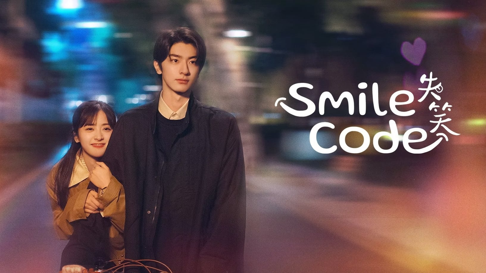 Xem Phim Thất Tiếu (Smile Code)