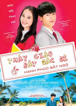 Banner Phim Thầy giáo bất đắc dĩ (My Korean Teacher / I Who Suddenly Became a Teacher Fell in Love with Her)