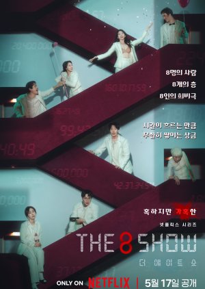 Banner Phim The 8 Show (The 8 Show)