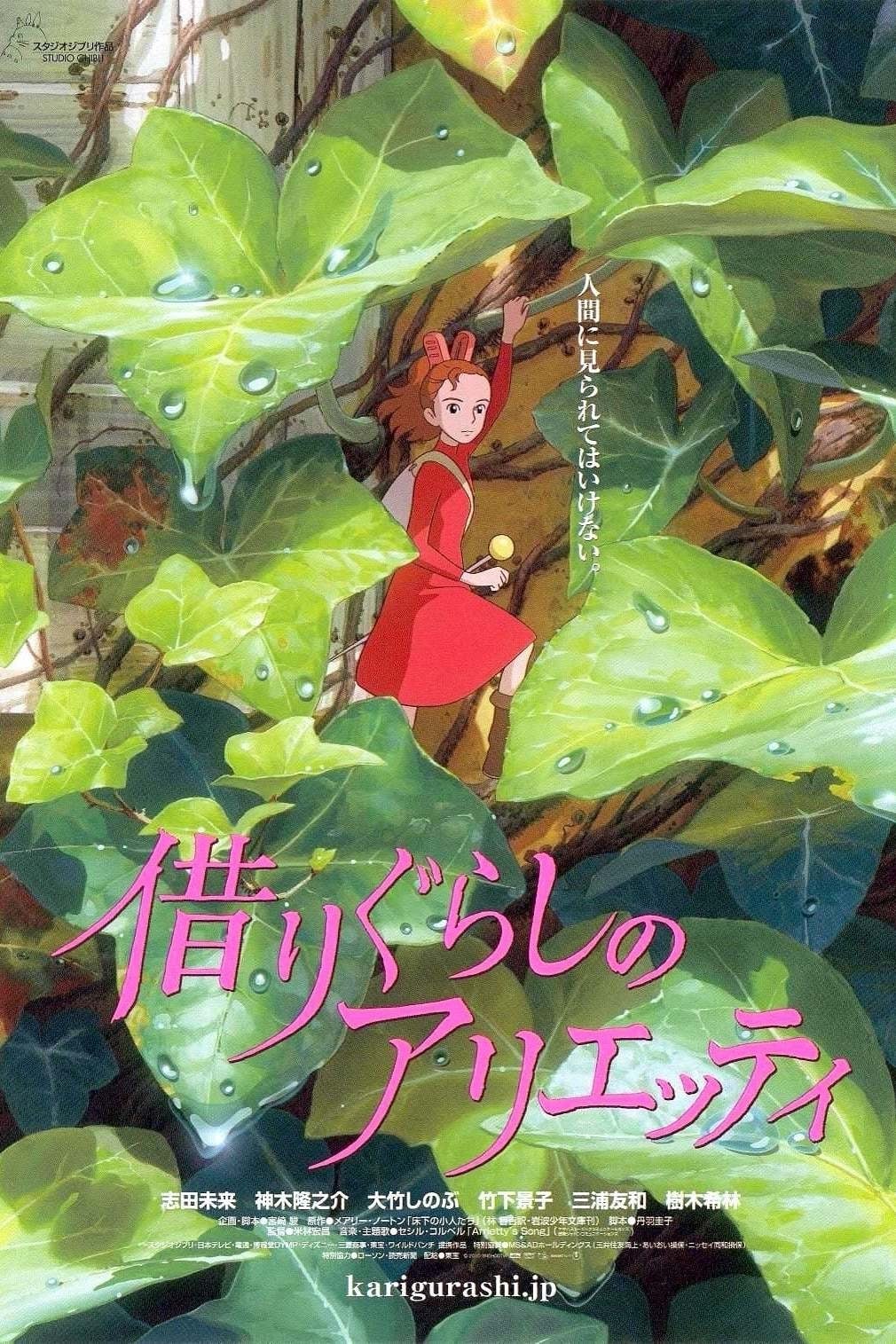 Banner Phim Thế Giới Bí Mật Của Arrietty (The Secret World of Arrietty)