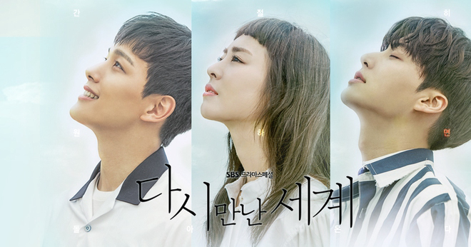 Xem Phim Thế Giới Hợp Nhất (Reunited Worlds)