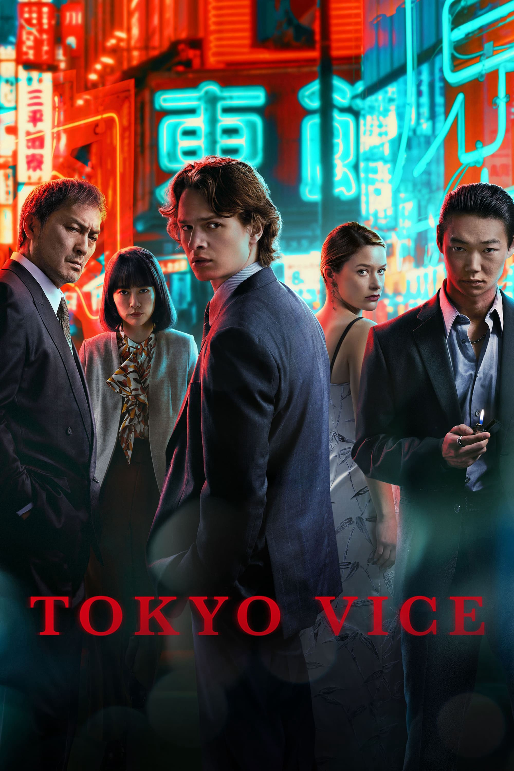 Banner Phim Thế Giới Ngầm Tokyo (Phần 2) (Tokyo Vice (Season 2))