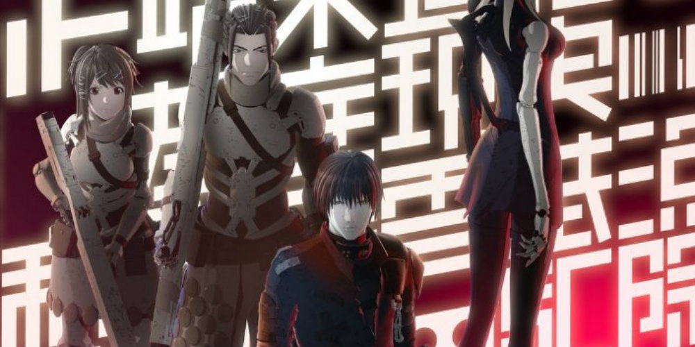 Banner Phim Thế Giới Người Máy (Blame! Movie)