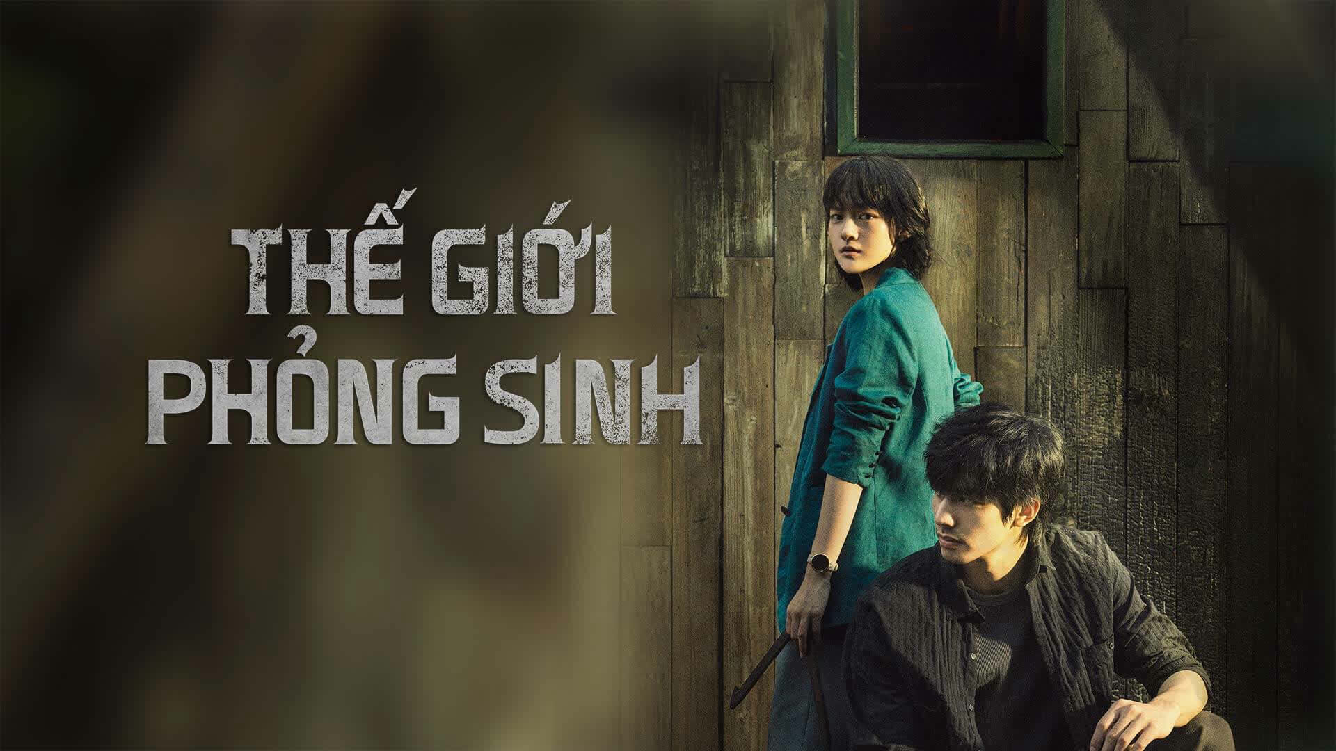 Banner Phim Thế Giới Phỏng Sinh (The Bionic Life)