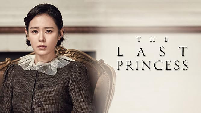 Banner Phim The Last Princess (The Last Princess)