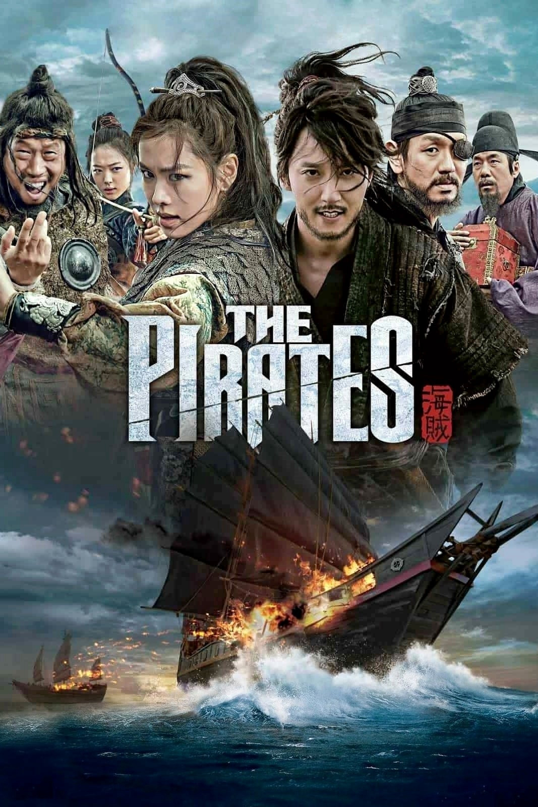 Banner Phim The Pirates (The Pirates)