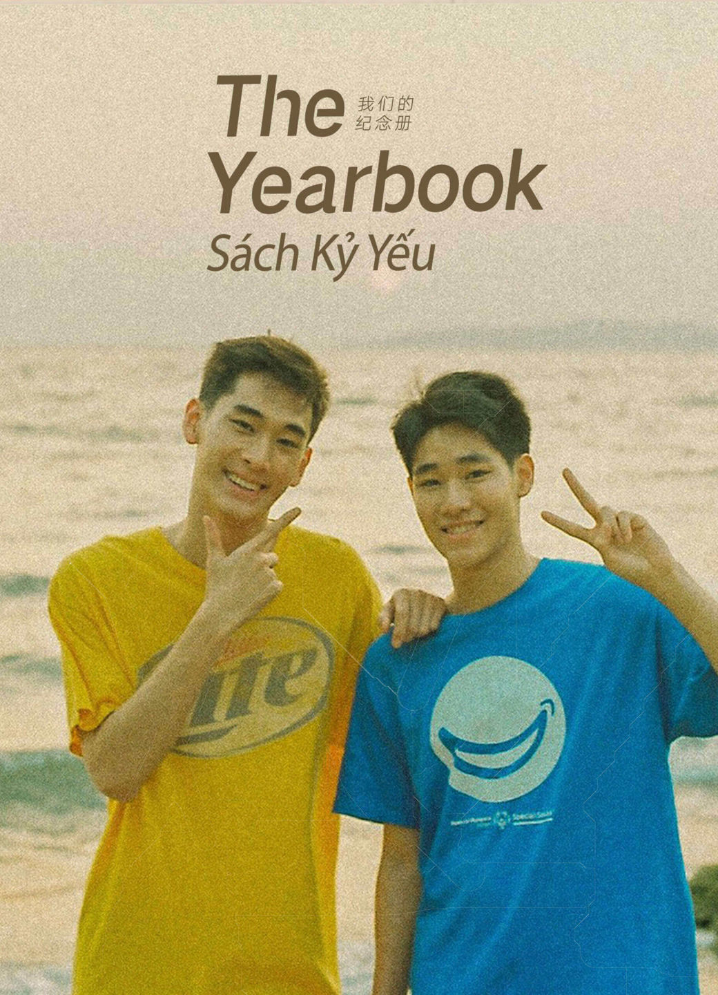 Banner Phim The Yearbook: Sách Kỷ Yếu (The Yearbook The Series)