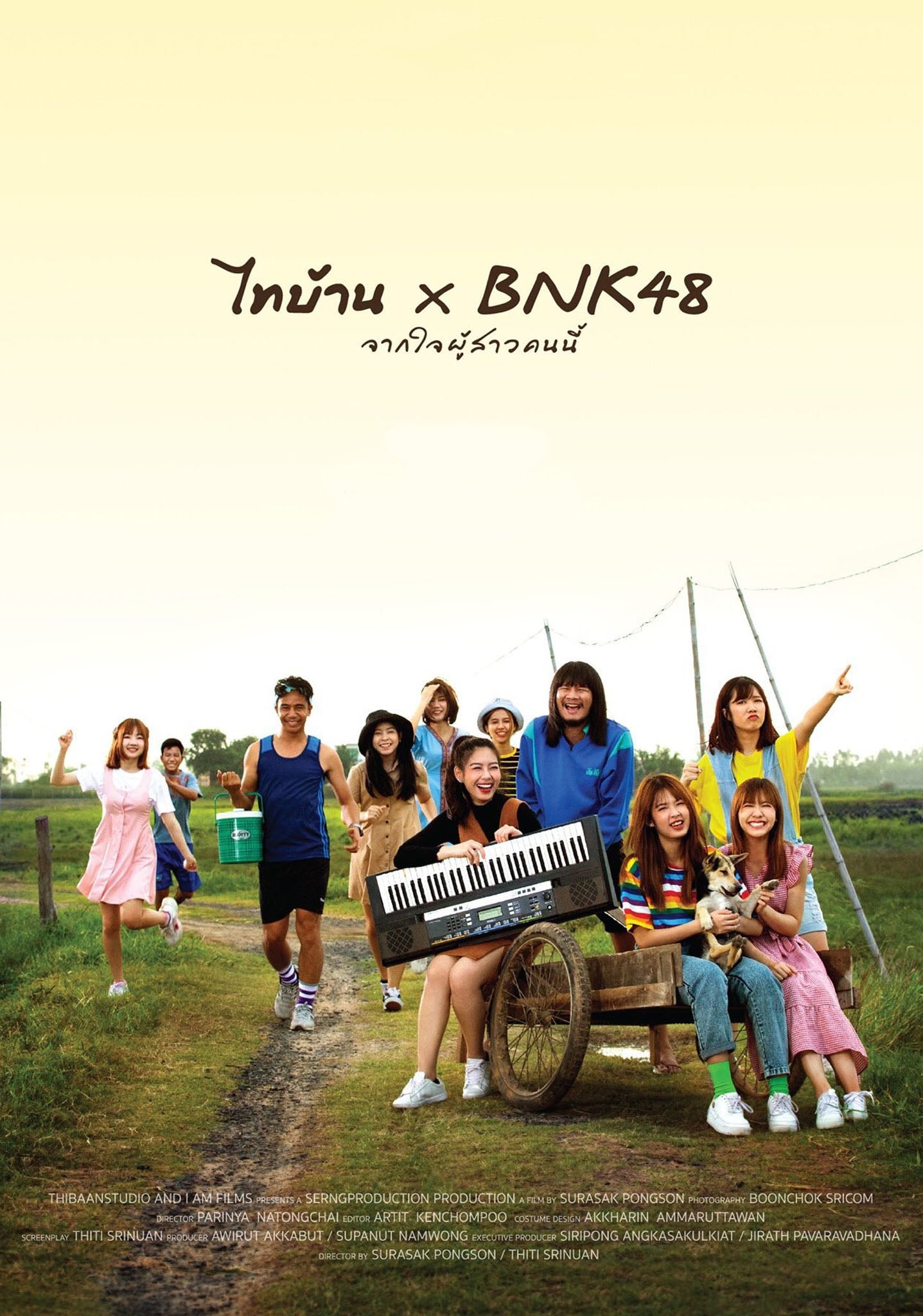 Banner Phim Thibaan x BNK48 (Thibaan x BNK48)