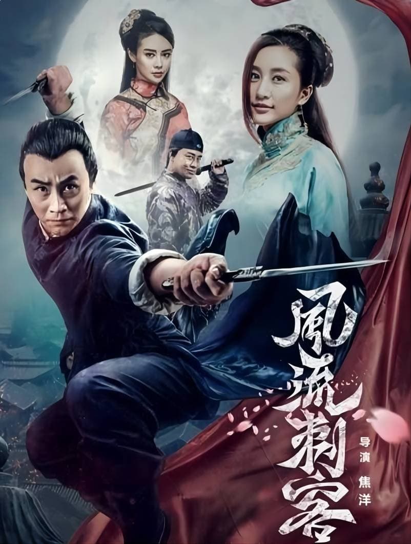 Banner Phim Thích Khách Phong Lưu (Romantic Assassin)