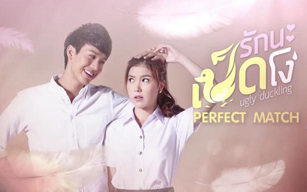 Xem Phim Thiên Đường Mỹ Nam (Ugly Duckling Series 4)