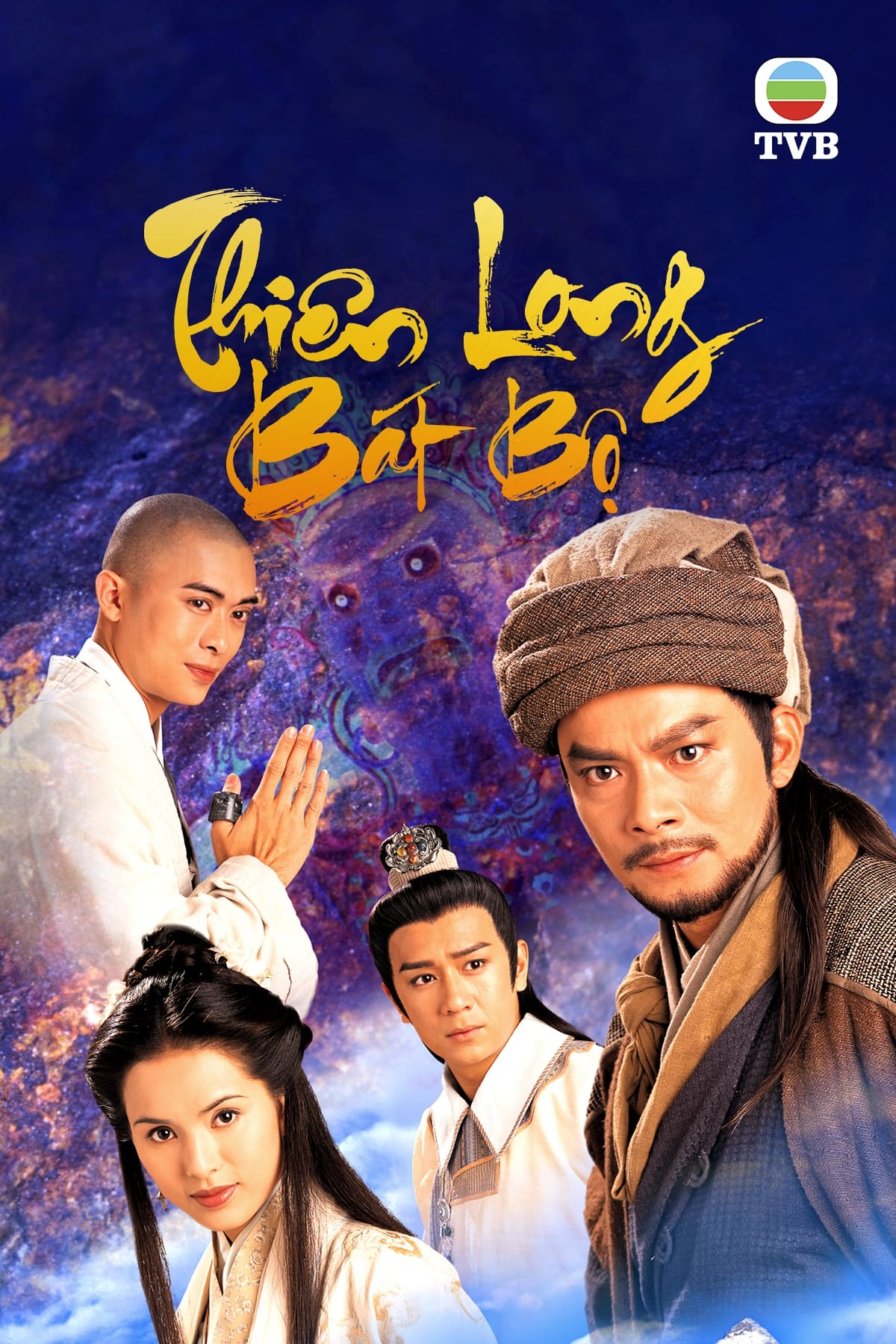 Banner Phim Thiên Long Bát Bộ 1997 (The Demi-Gods and Semi-Devils)