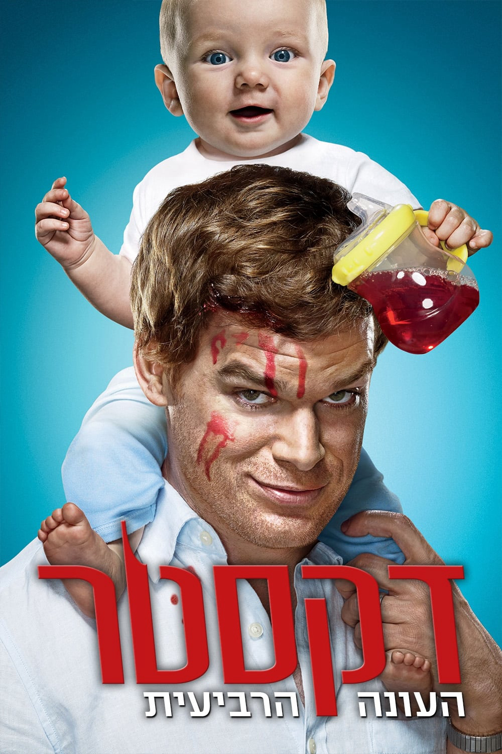 Banner Phim Thiên Thần Khát Máu (Phần 4) (Dexter (Season 4))