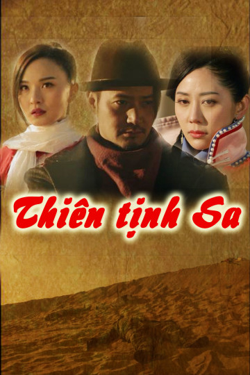 Banner Phim Thiên Tịnh Sa (Drinking Wind Inn)