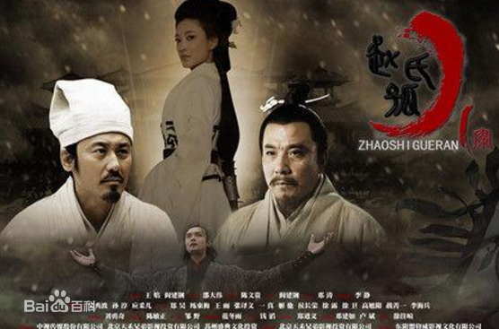 Banner Phim Thiết Diện Ngự Sử (Da Ming Detective Story)