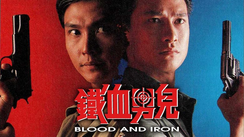 Banner Phim Thiết Huyết Nam Nhi (Blood And Iron)