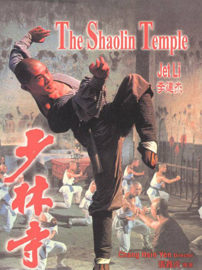 Banner Phim Thiếu Lâm Tự (The Shaolin Temple)