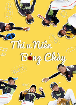 Banner Phim Thiếu Niên Bóng Chày (Tough Out)