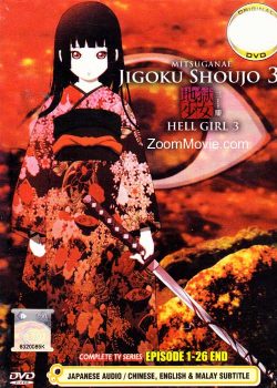 Banner Phim Thiếu Nữ Đến Từ Địa Ngục Phần 3 (Jigoku Shoujo Mitsuganae Hell Girl Season 3)