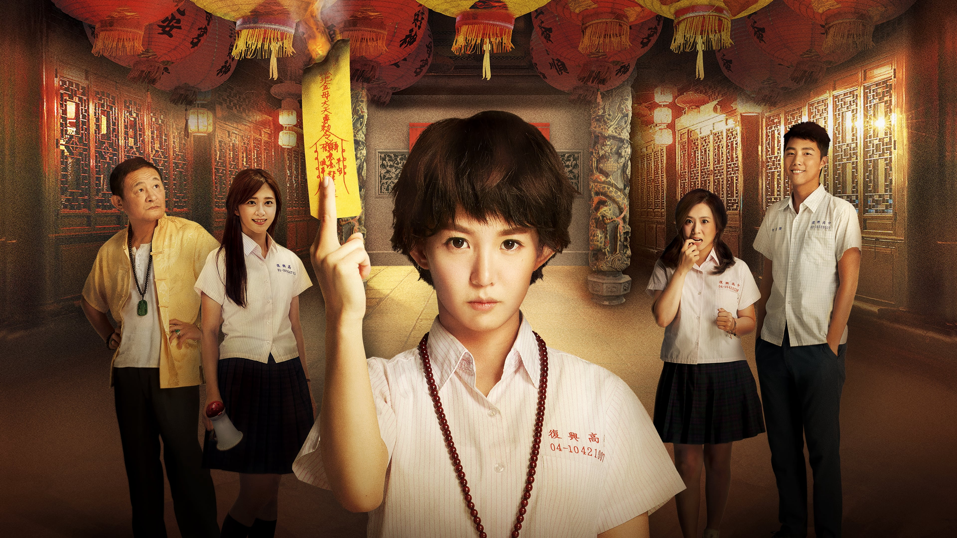 Banner Phim Thiếu Nữ Ngoại Cảm (The Teenage Psychic)