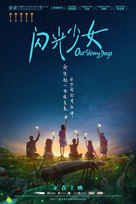 Banner Phim Thiếu Nữ Tỏa Sáng (Our Shining Days)