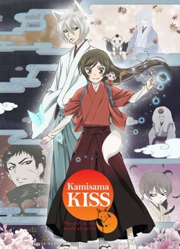 Banner Phim Thổ Thần Tập Sự (Phần 2) (Kamisama Kiss (Season 2))