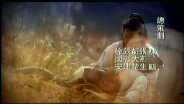 Xem Phim Thư Kiếm Tình Hiệp (The Tale Of The Romantic Swordsman)