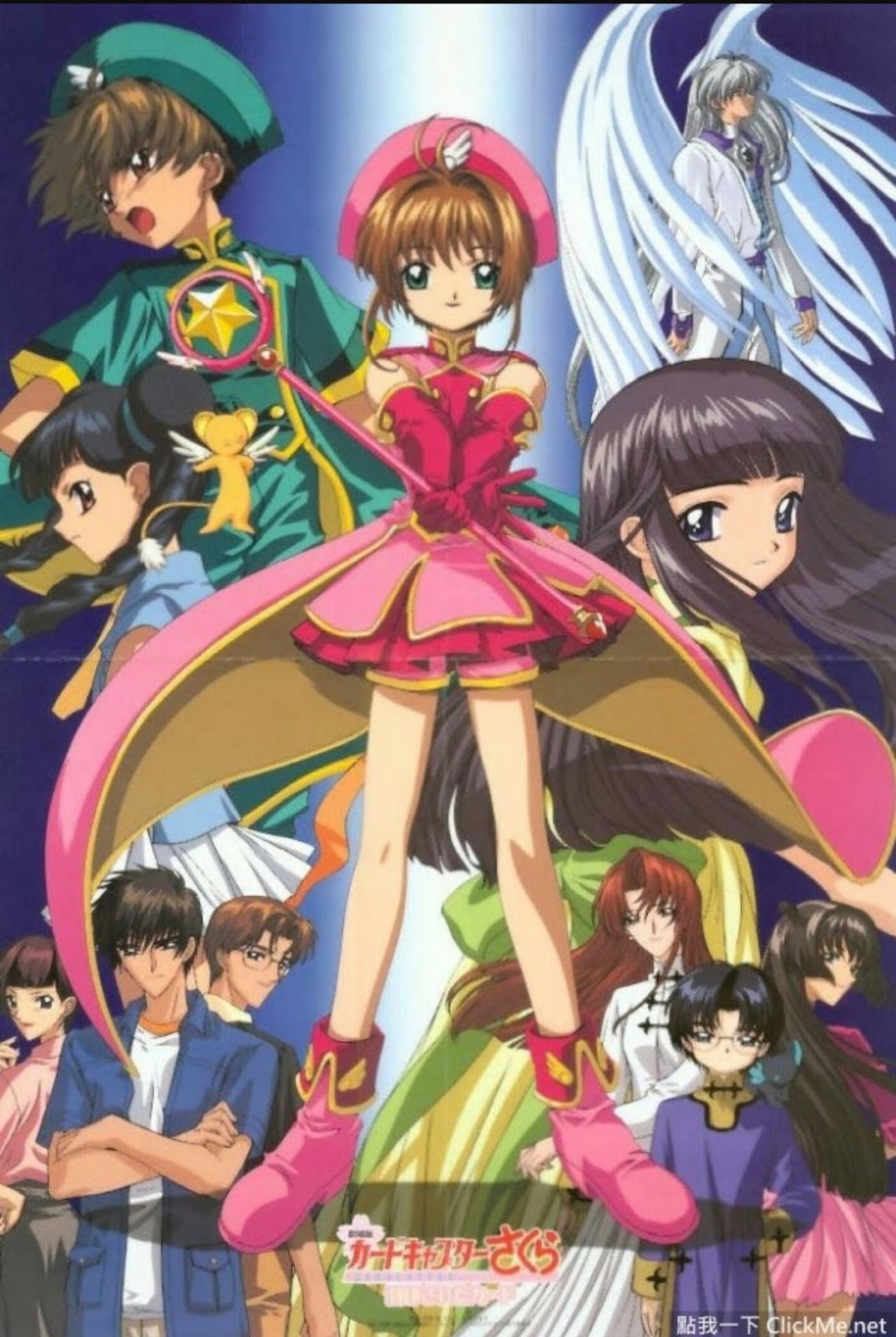 Banner Phim Thủ Lĩnh Thẻ Bài Sakura Và Lá Bài Bị Phong Ấn (Cardcaptor Sakura: The Sealed Card)