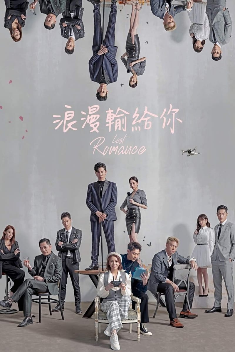 Banner Phim Thua Lãng Mạn Vào Tay Em (Lost Romance)