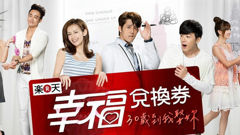 Xem Phim Tích Điểm Tình Yêu (Love Cheque Charge)