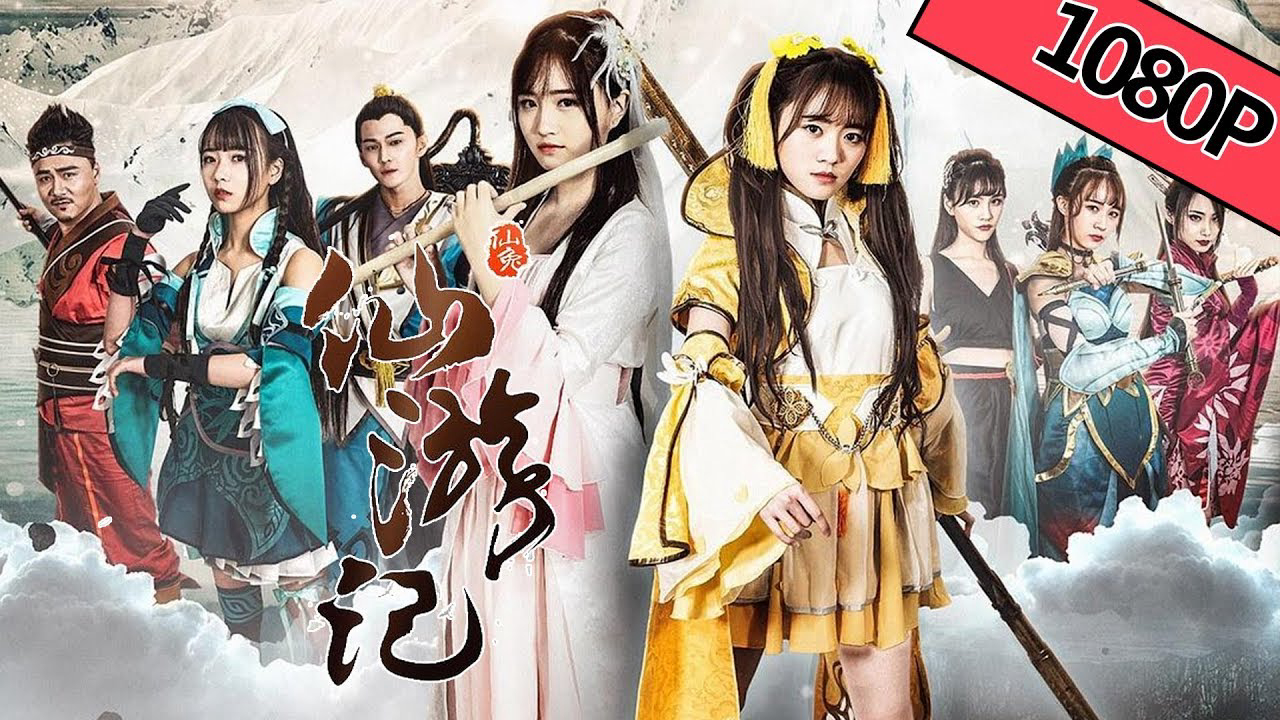 Banner Phim Tiên Du ký (Xian You Ji)