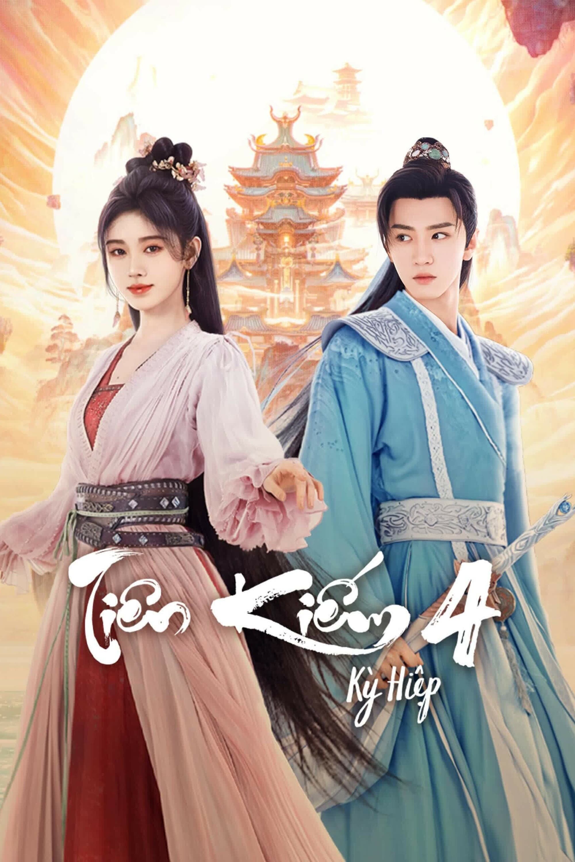 Banner Phim Tiên Kiếm Kỳ Hiệp 4 (Sword and Fairy 4)