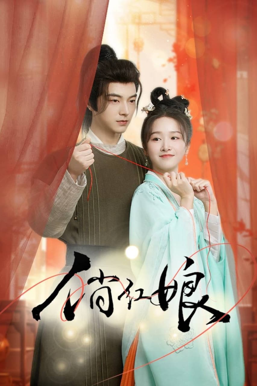 Banner Phim Tiếu Hồng Nương (When Fate Plays Matchmaker)