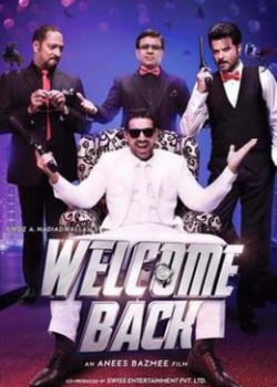 Banner Phim Tìm Chồng Cho Em (Welcome Back)