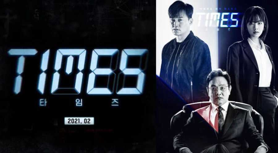 Xem Phim Times Thời Khắc Sinh Tử (Times)