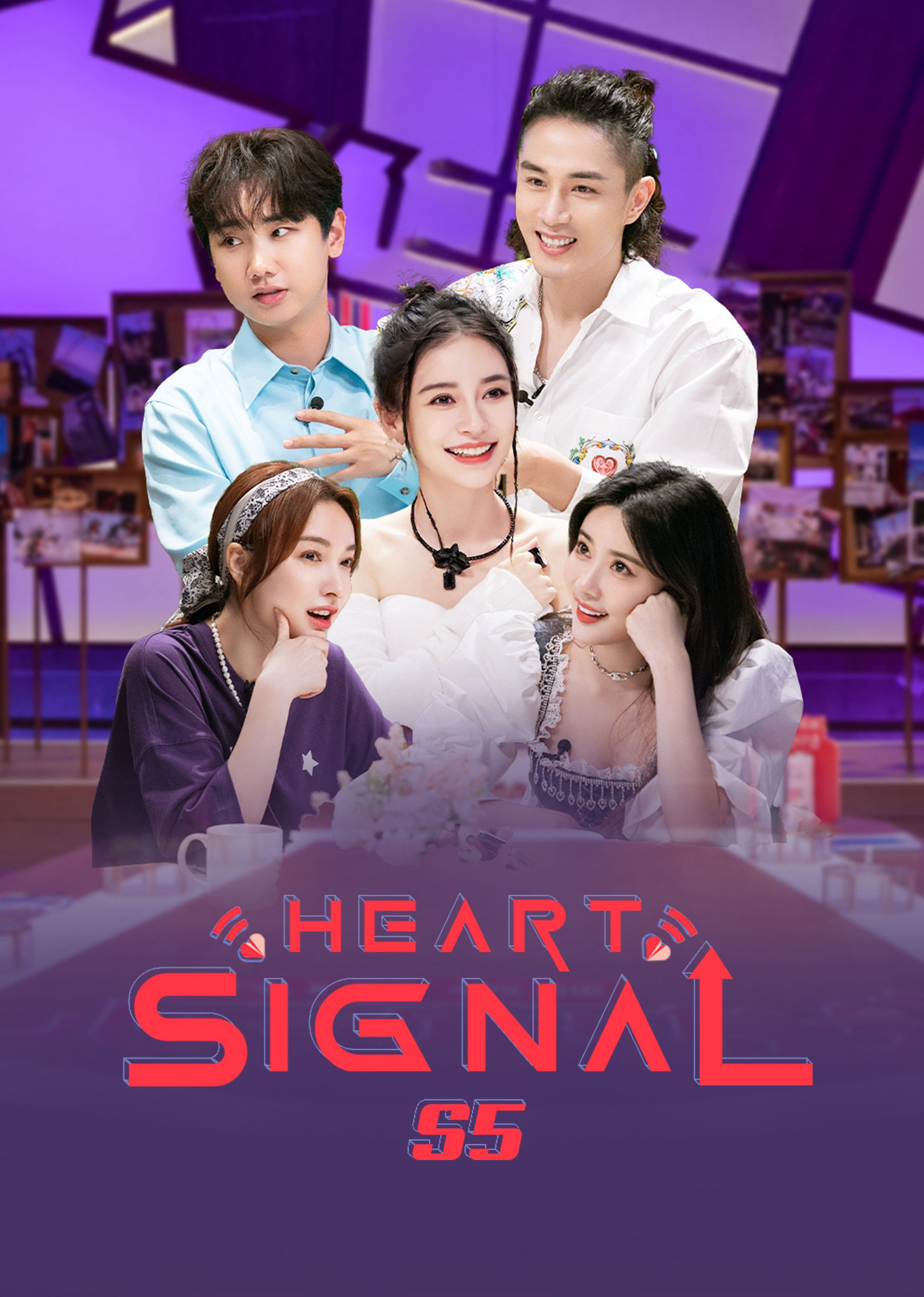 Banner Phim Tín Hiệu Con Tim S5 (Heart Signal S5)