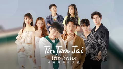 Xem Phim Tin Tem Jai The Series (Tin Tem Jai The Series)