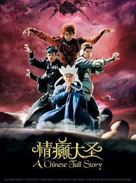 Banner Phim Tình Điên Đại Thánh (A Chinese Tall Story)