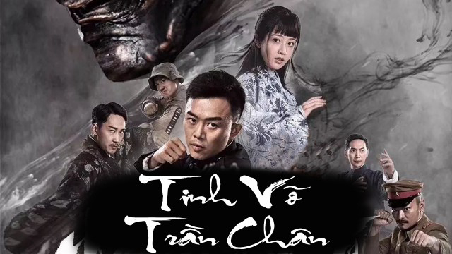 Banner Phim Tinh Võ Trần Chân (Fist of Legend)