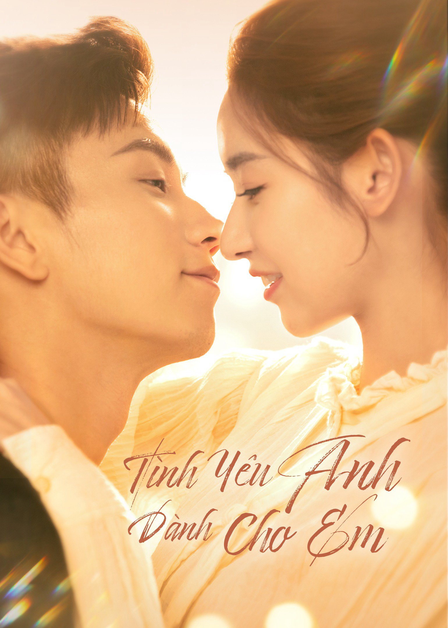 Banner Phim Tình Yêu Anh Dành Cho Em (The Love You Give Me)