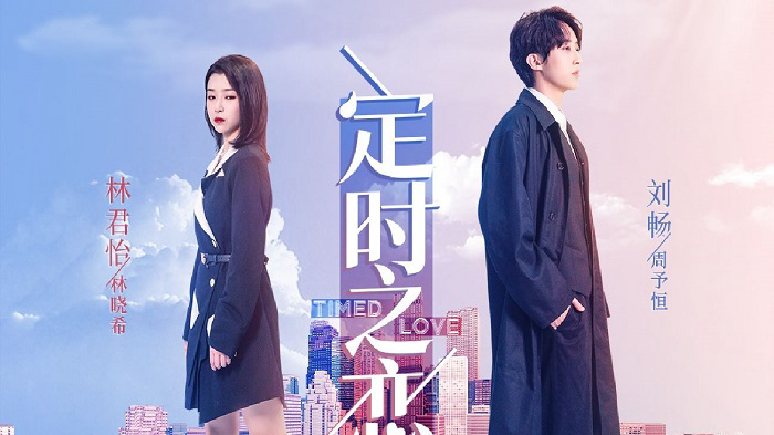 Xem Phim Tình Yêu Hẹn Giờ (Time Love)