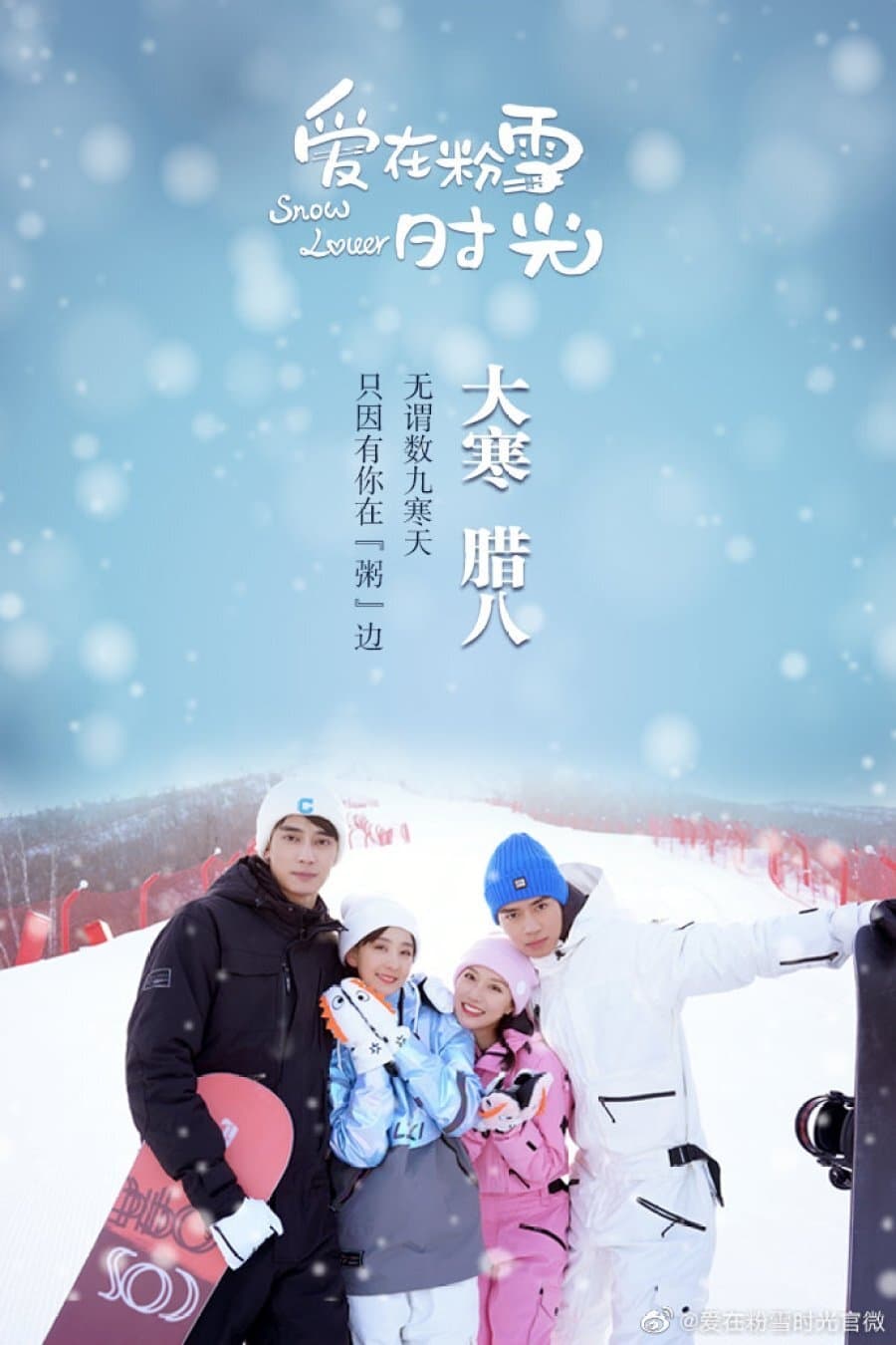 Banner Phim Tình Yêu Mùa Tuyết Rơi (Snow Lover)