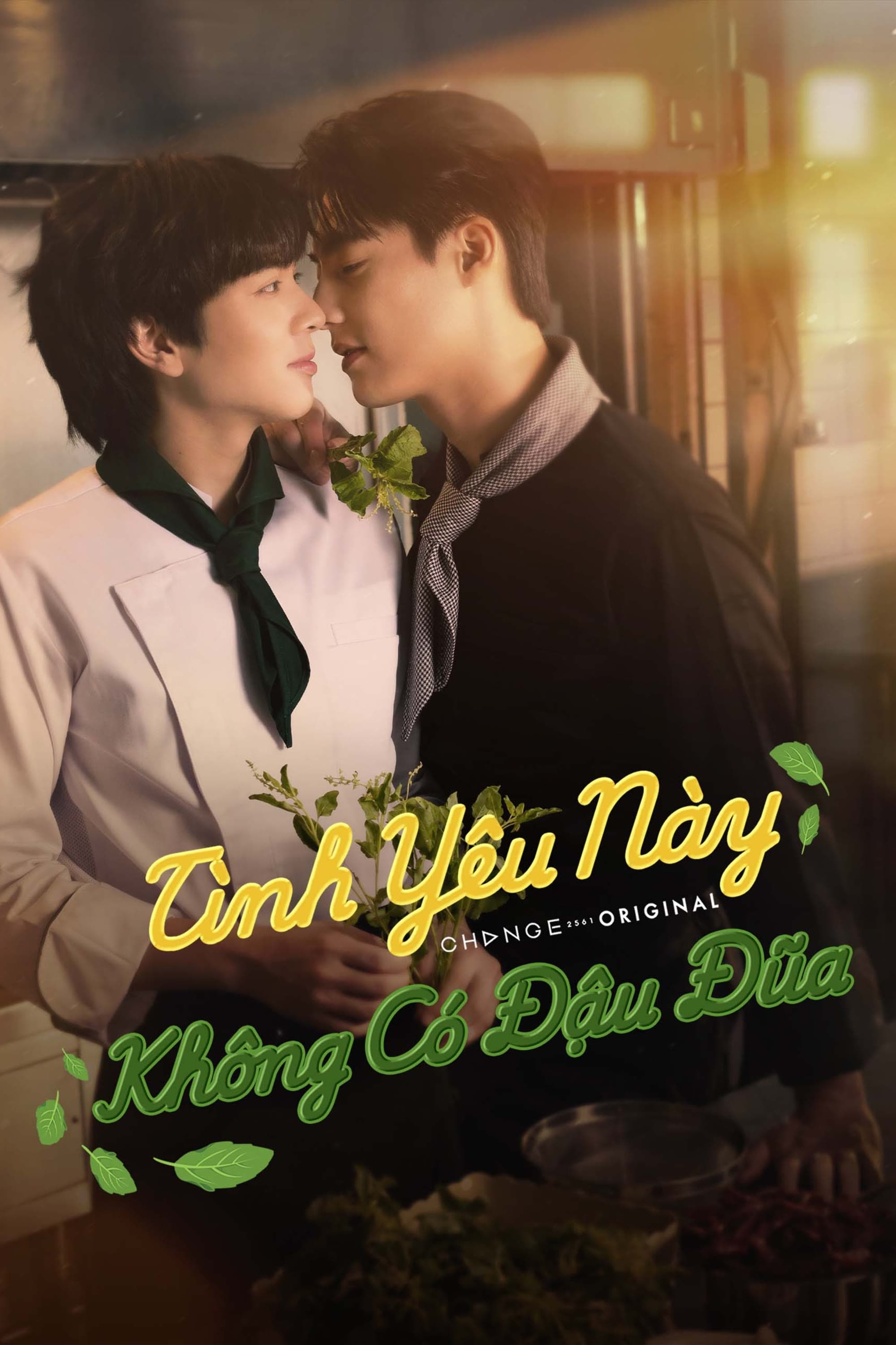 Banner Phim Tình Yêu Này Không Có Đậu Đũa (This Love Doesn't Have Long Beans)