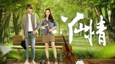 Xem Phim Tình yêu ở Yashan (Love in Yashan)