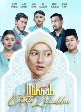 Banner Phim Tình Yêu Và Niềm Tin (Mihrab Cinta Zulaikha)