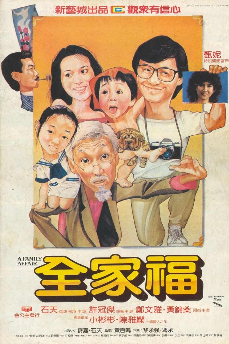 Banner Phim Toàn Gia Phúc (A Family Affair)