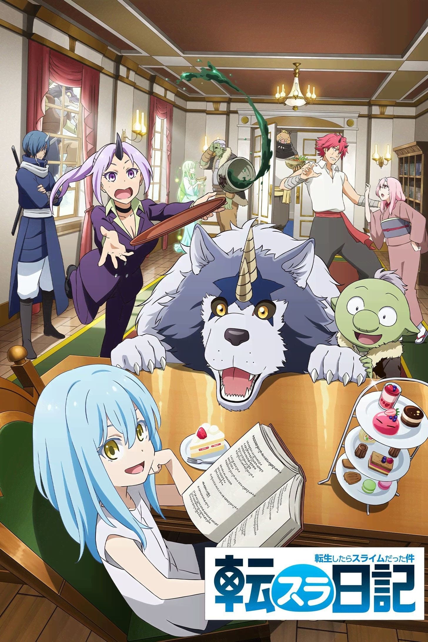 Banner Phim Tôi Đã Chuyển Sinh Thành Slime: Nhật Ký Của Rimuru (The Slime Diaries: That Time I Got Reincarnated as a Slime)