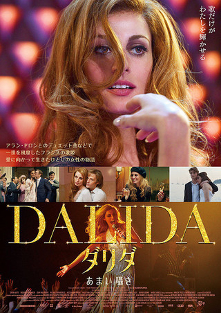 Banner Phim Tôi Là Dalida (Dalida)