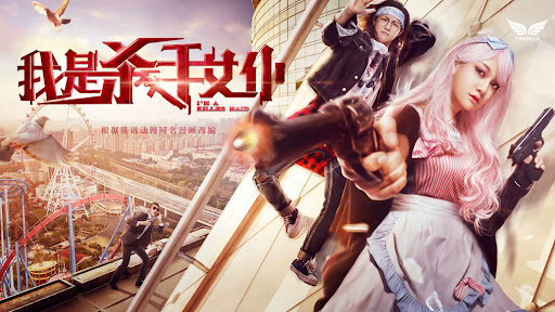 Banner Phim Tôi là nữ nô tỳ sát thủ (Killer Maid)